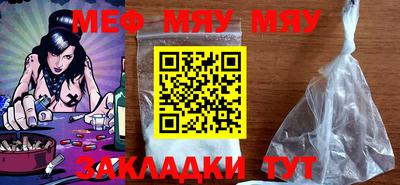 мескалин Канаш