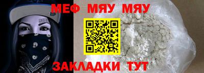бутират Кимры