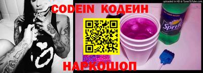 первитин Камышлов