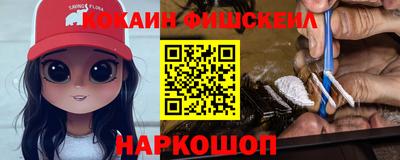 spice Кандалакша