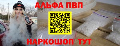 spice Кинель