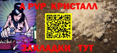 spice Кандалакша