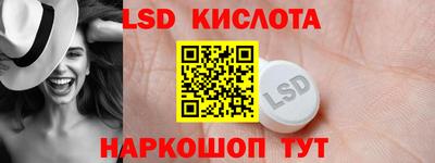 spice Кинель