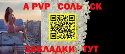 мескалин Канаш