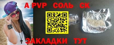 бутират Кимры