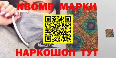 бутират Кимры