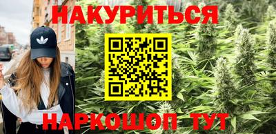 бутират Кимры