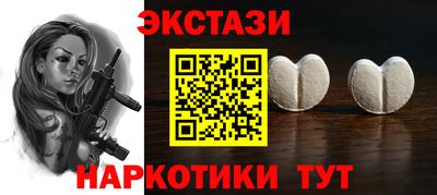 spice Кандалакша