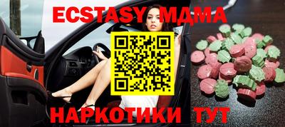бутират Кимры