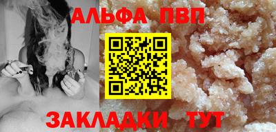 spice Кинель