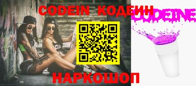 бошки Кингисепп