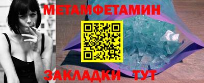 бутират Кимры
