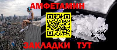 бутират Кимры