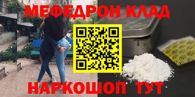 бутират Кимры