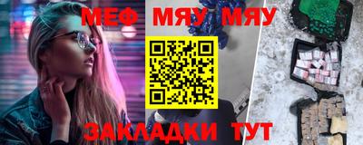 первитин Камышлов