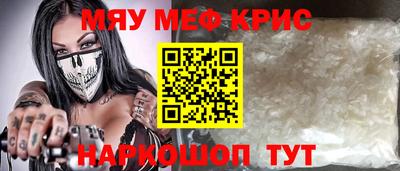 первитин Камышлов