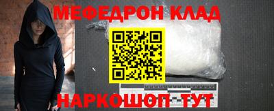 мескалин Канаш