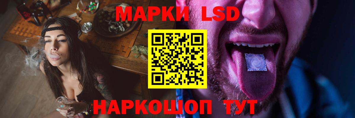 мега ТОР  Лсд 25 экстази кислота  Усть-Илимск  Вход с VPN  Лсд 25 экстази ecstasy 
