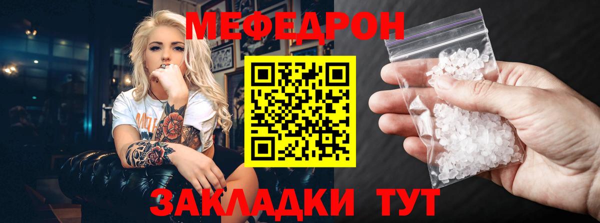 Усть-Илимск  МЕФ 4 MMC  МЯУ-МЯУ мяу мяу  МЕФ  Вход с VPN 
