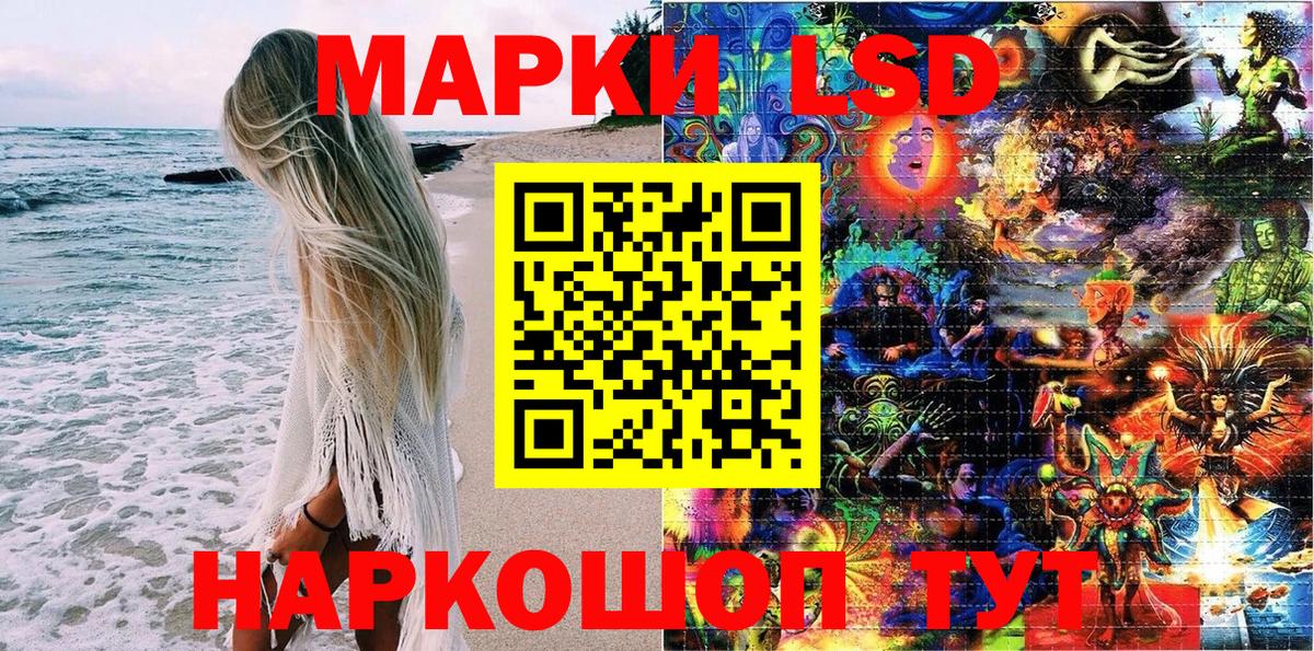 Наркотические марки  Вход с VPN  Усть-Илимск  Марки N-bome 1500мкг 