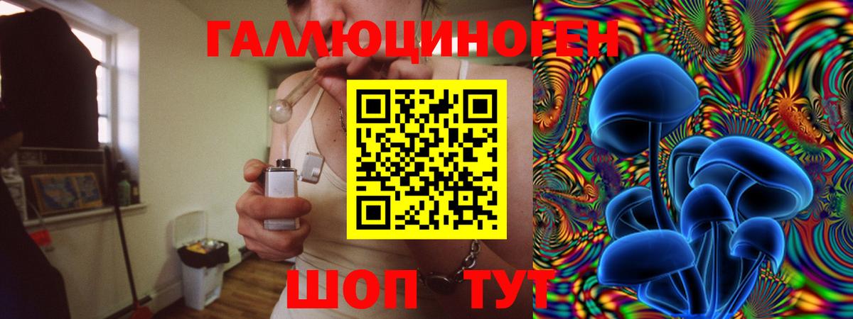 Галлюциногенные грибы MAGIC MUSHROOMS Усть-Илимск