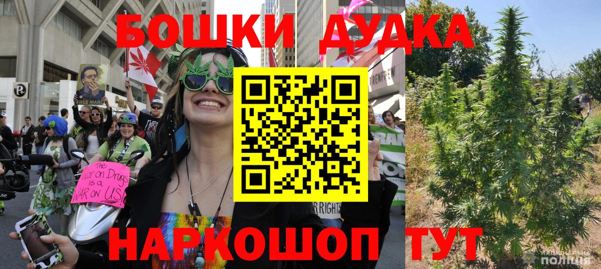 Шишки марихуана OG Kush Усть-Илимск